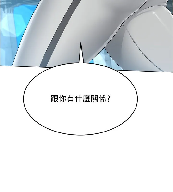 第20话-欲求不满的明星球员 91
